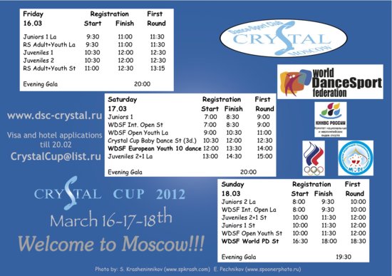 2012 Crystal Cup